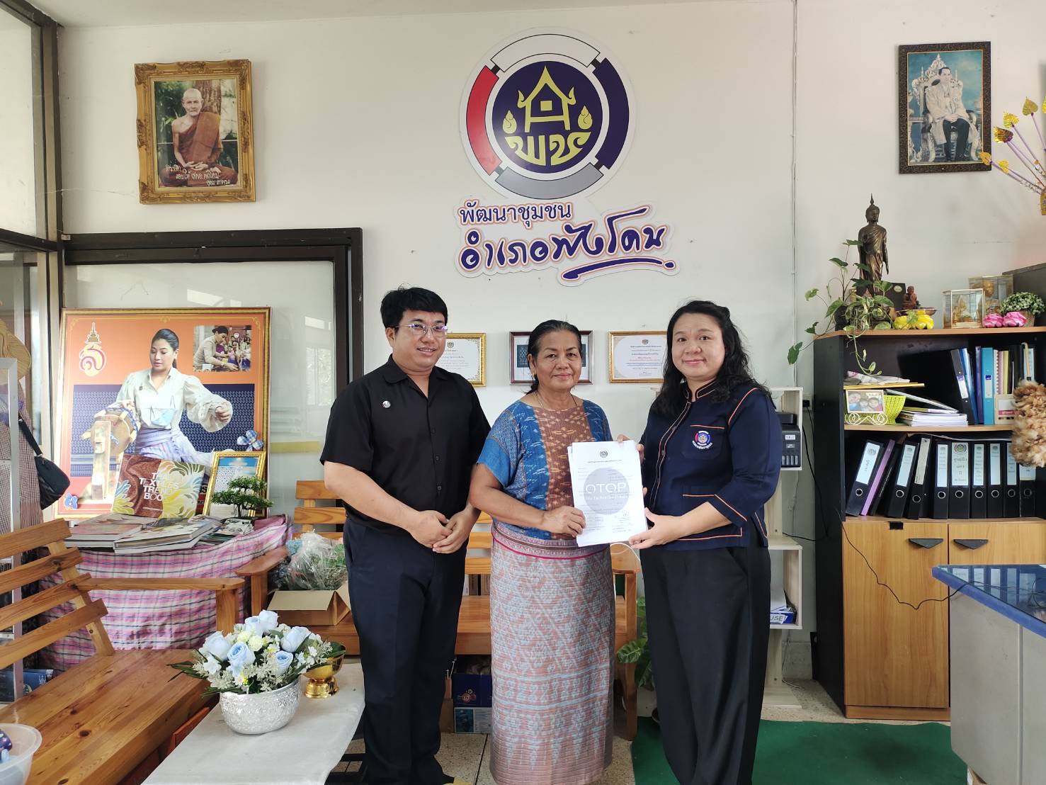 🐘พช.พังโคน จ.สกลนคร : ร่วมสนับสนุนผู้ผลิต ผู้ประกอบการ OTOP ลงทะเบียน “คนละครึ่งพลัส