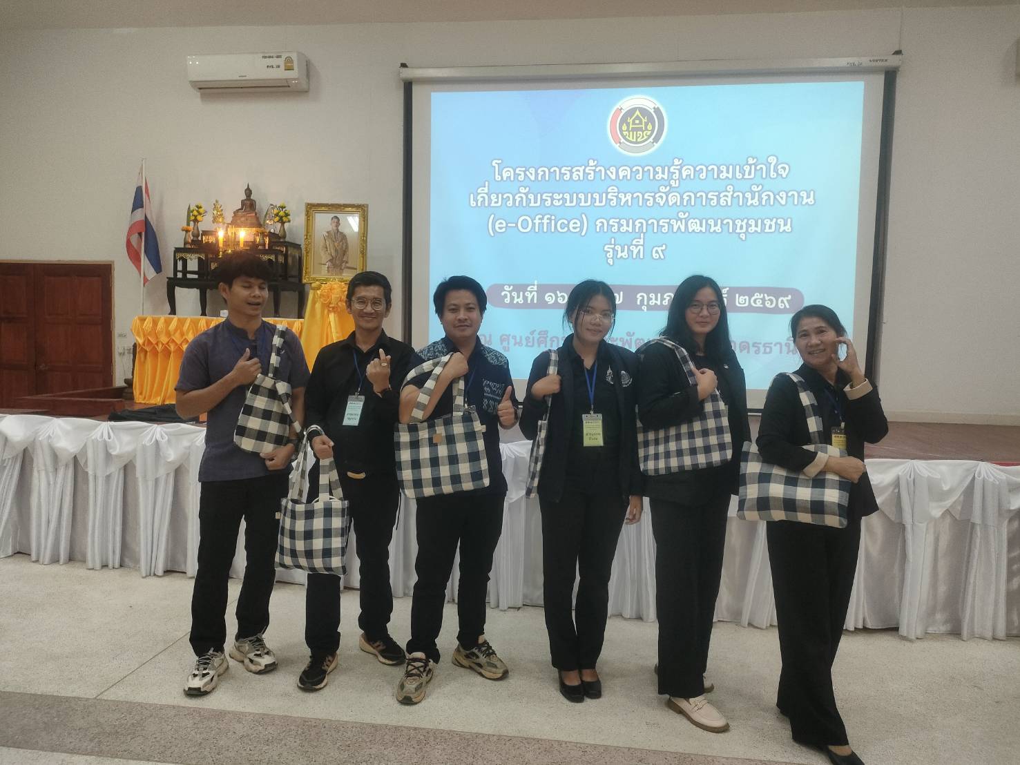พช.พังโคน ร่วมโครงการสร้างความรู้ ความเข้าใจเกี่ยวกับ การบริหารจัดการสำนักงาน ( e-office )กรมการพัฒนาชุมชน  