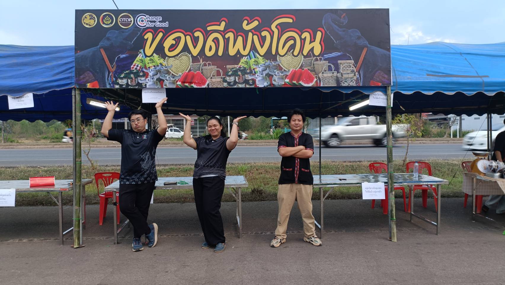 พช.พังโคน ขับเคลื่อนประเพณีอำเภอ งานช้างพังโคน