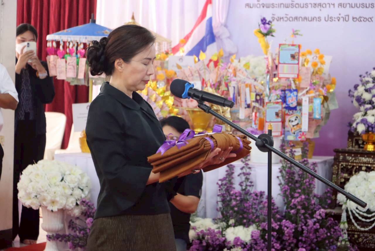 พช.พังโคน ร่วมพิธีทอดผ้าป่าสมทบกองทุนพัฒนาเด็กชนบท ในพระบรมราชูปถัมภ์สมเด็จพระเทพรัตนราชสุดาฯ สยามบรมราชกุมารี ประจำปี 2569