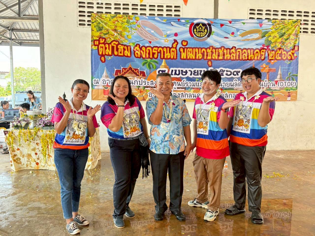 พช.พังโคน จังหวัดสกลนคร : ร่วมสืบสานประเพณีไทย ในกิจกรรมตุ้มโฮม สงกรานต์ พัฒนาชุมชน ปี 2569