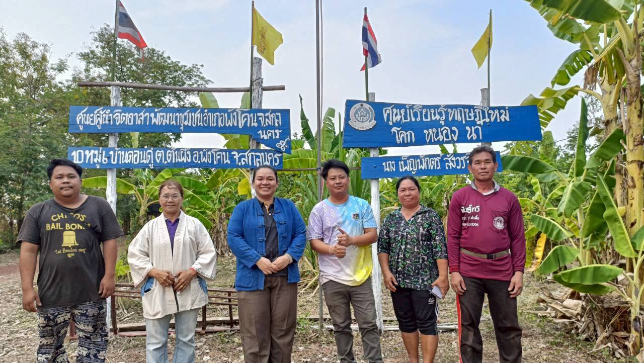 พช.พังโคน ปรับปรุงภูมิทัศน์ศูนย์ผู้นำจิตอาสา พัฒนาชุมชนอำเภอพังโคน จังหวัดสกลนคร