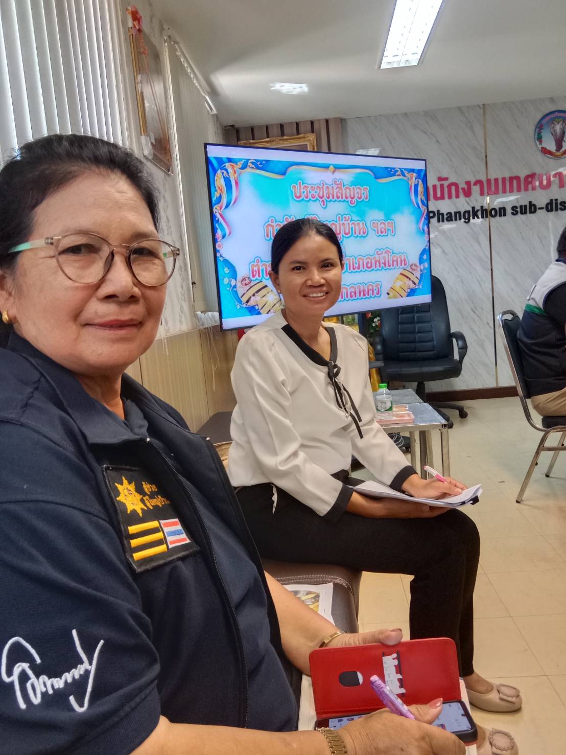 พช.พังโคน ร่วมประชุมสัญจร กำนัน ผู้ใหญ่บ้าน ตำบลพังโคน มุ่งบูรณาการงานพัฒนาชุมชนระดับพื้นที่