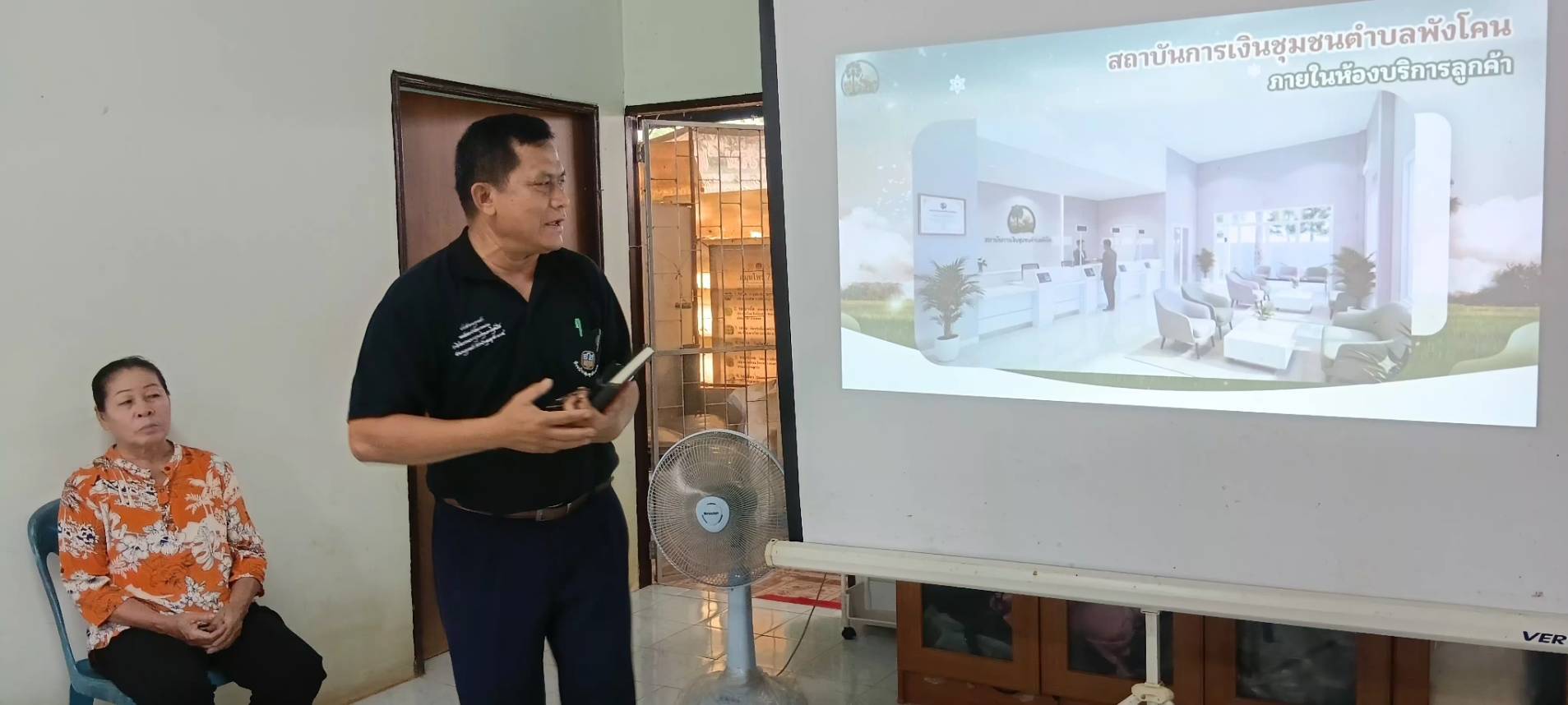 พช.พังโคน ร่วมประชุมกลุ่มออมทรัพย์เพื่อการผลิตบ้านดอนตาล หมู่ 11 มุ่งเสริมสร้างวินัยการออม ขับเคลื่อนทุนชุมชนเข้มแข็ง
